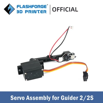 Flashforge Servo Assamblee Guider 2/2S 3D Printerid Osa Pilt
