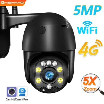 Camhi 4G IP Kaamera 5MP WiFi Väljas Security Kaitse Smart Home CCTV Video Valve 5X Optiline Zoom Automaatne Jälgimine Pilt