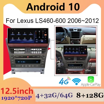 Sest Lexus LS460-600 2006-2012 AndroidAuto＆Carplay LCD Android Süsteemi Navigatsiooni Auto 13.3 tolline Suur Ekraan Pilt
